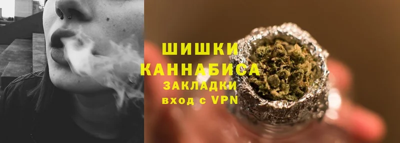 Бошки Шишки LSD WEED  Новокубанск 